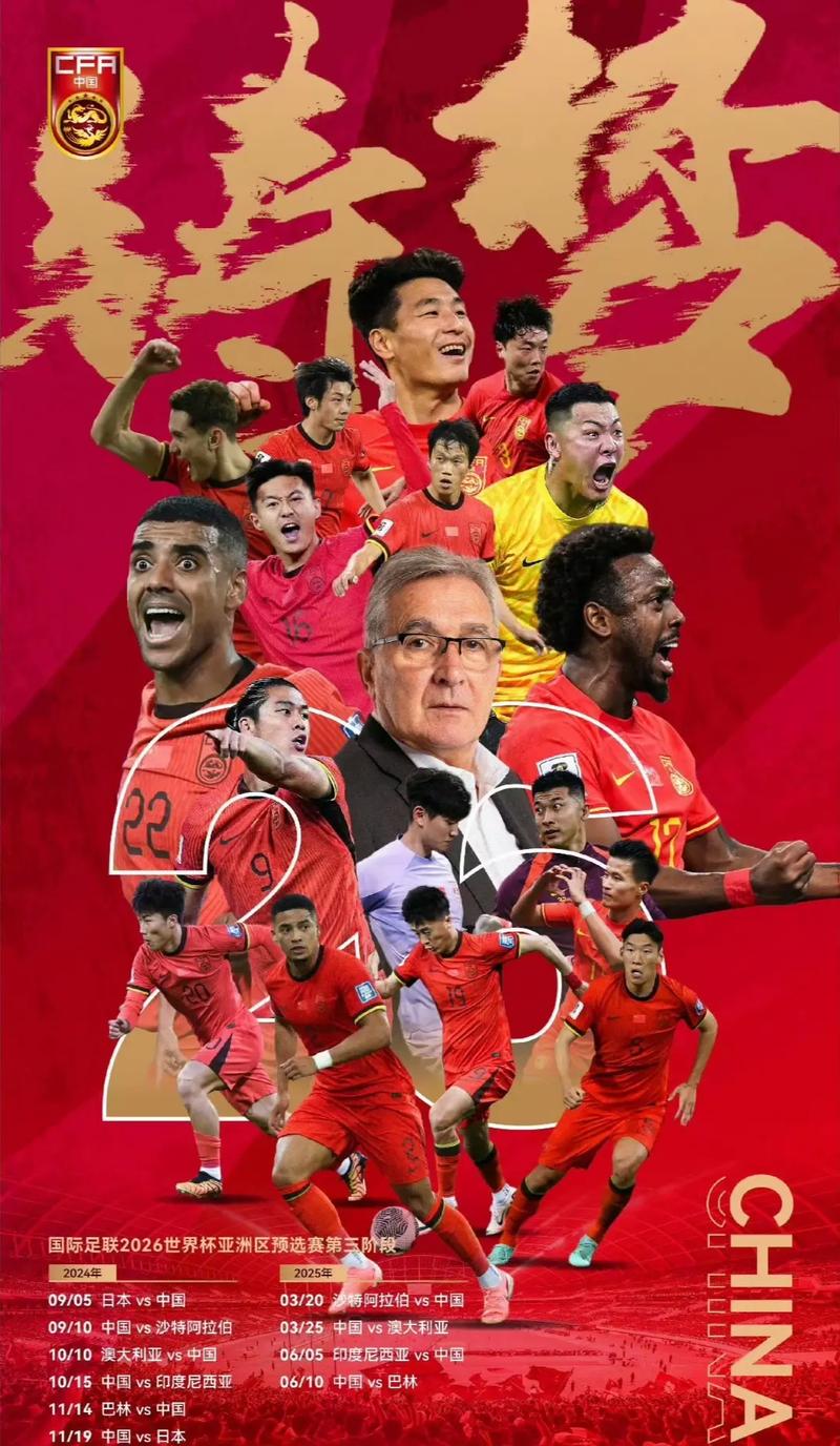 步与一流的