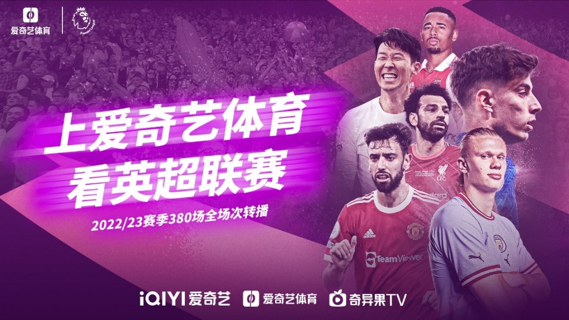 世界杯上的