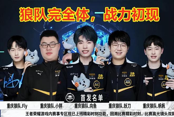 进攻强调的