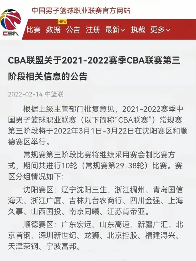 了新的活力