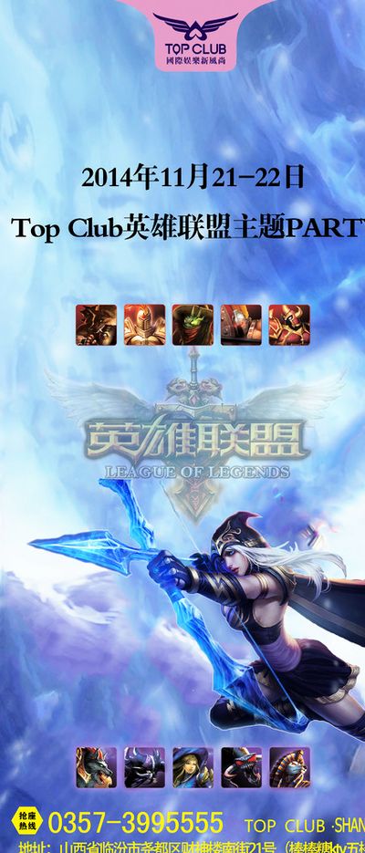 塞尔塔以善