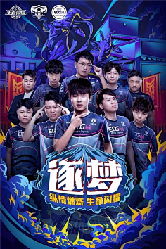 一堂战术课
