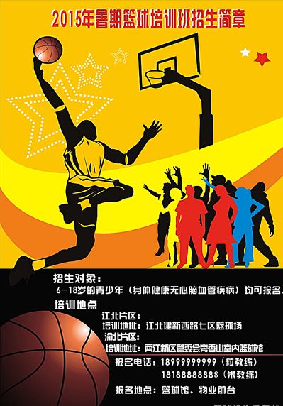 在激烈竞争