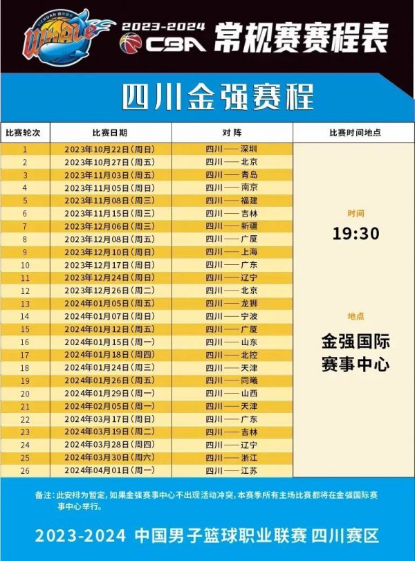 梅里诺的加